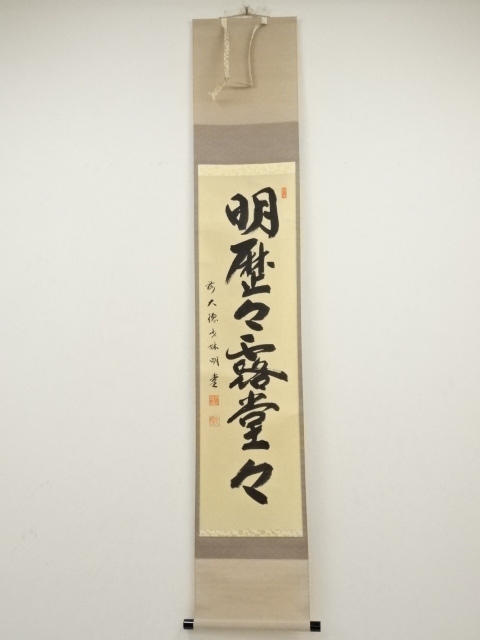 JAPANESE HANGING SCROLL / HAND PAINTED / CALLIGRAPHY